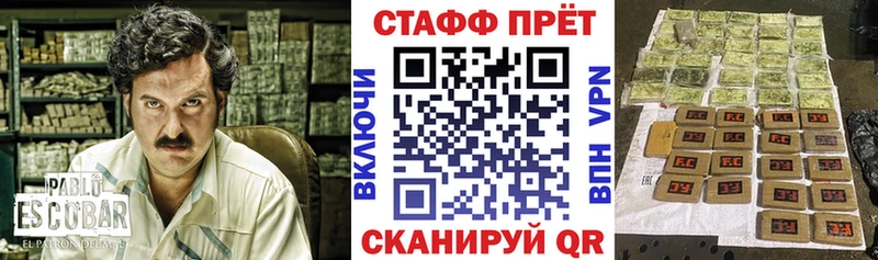 Где можно купить наркотики Камышин Галлюциногенные грибы АМФ КОКАИН МЕФ Бошки Шишки hydra зеркало ГАШ