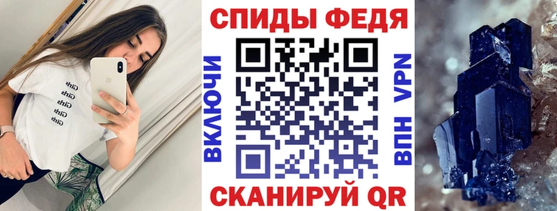 Amphetamine VHQ  площадка состав  Камышин 