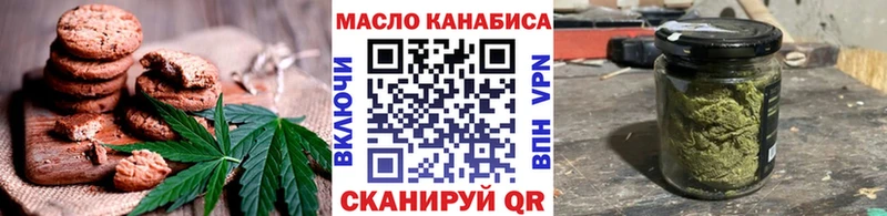 KRAKEN рабочий сайт  Камышин  Canna-Cookies марихуана  наркотики 