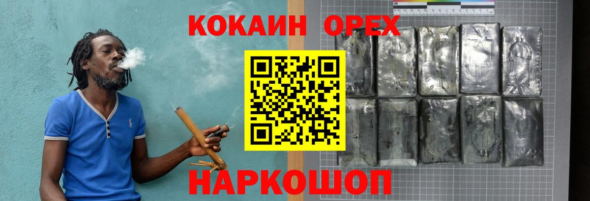 Кокаин Боливия Камышин