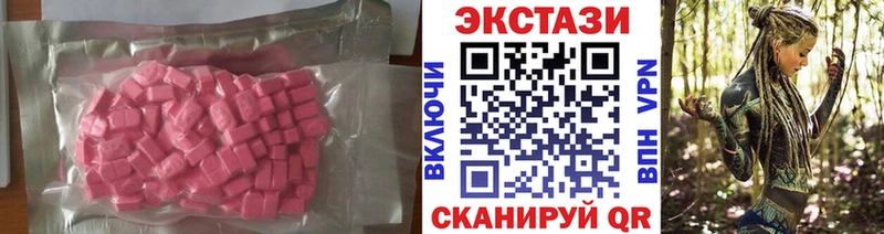 Ecstasy 99%  Камышин 