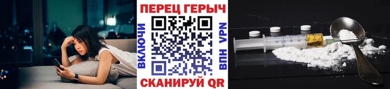 ГЕРОИН гречка  Камышин 