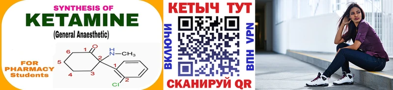 KRAKEN   Камышин  Кетамин VHQ 
