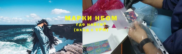 MDMA Premium VHQ Алексеевка