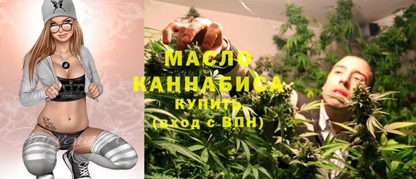 MDMA Premium VHQ Алексеевка