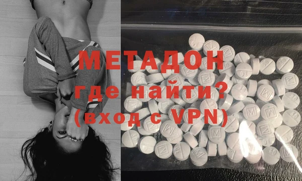 дистиллят марихуана Дмитров