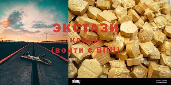 MDMA Premium VHQ Алексеевка
