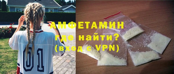 MDMA Premium VHQ Алексеевка