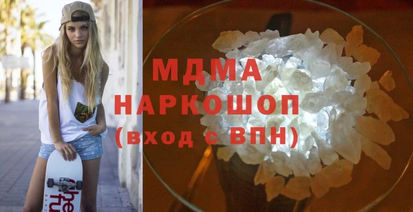 MDMA Premium VHQ Алексеевка