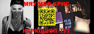 mix Кунгур