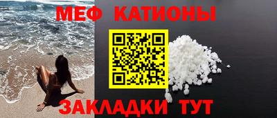 mix Кунгур