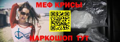 mix Кунгур