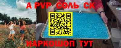 MDMA Кумертау