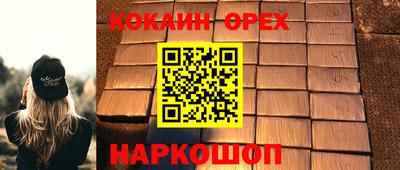 MDMA Кумертау
