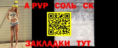 шишки Кулебаки