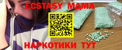 MDMA Кумертау