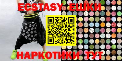 шишки Ликино-Дулёво
