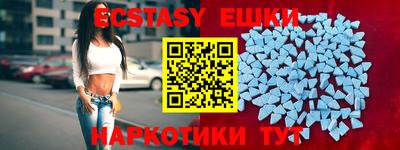 альфа пвп VHQ Ливны
