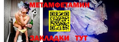 MDMA Кумертау