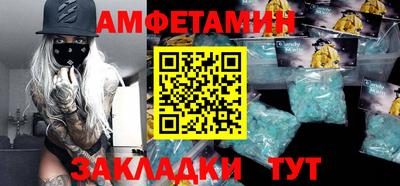MDMA Кумертау
