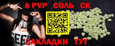 шишки Кулебаки