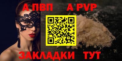 MDMA Кумертау