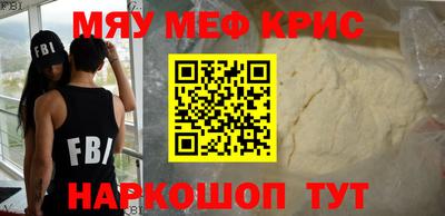 mix Кунгур