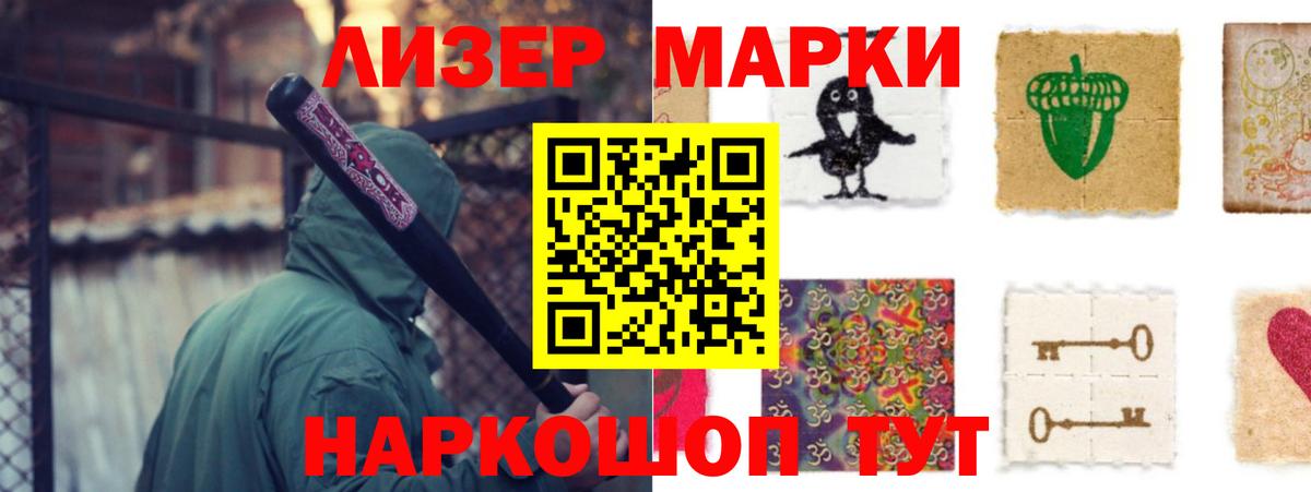 omg   Вход с VPN  LSD-25 экстази ecstasy  Камышин  LSD-25 экстази кислота 