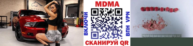 mega tor  Камышин  площадка как зайти  дарнет шоп  MDMA молли 