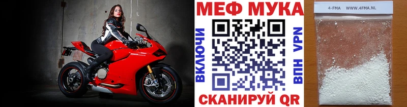 МЯУ-МЯУ VHQ  где можно купить наркотик  кракен онион  Камышин 