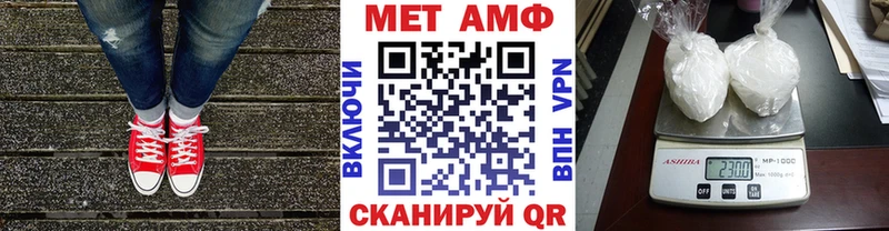 что такое наркотик  Камышин  Метамфетамин винт 