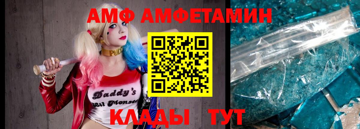 Первитин Декстрометамфетамин 99.9% Камышин