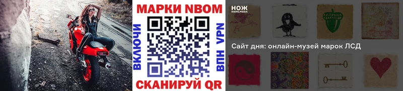 мега ТОР  Камышин  Наркотические марки 1,5мг 