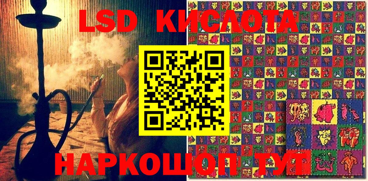 Марки NBOMe 1,8мг Камышин