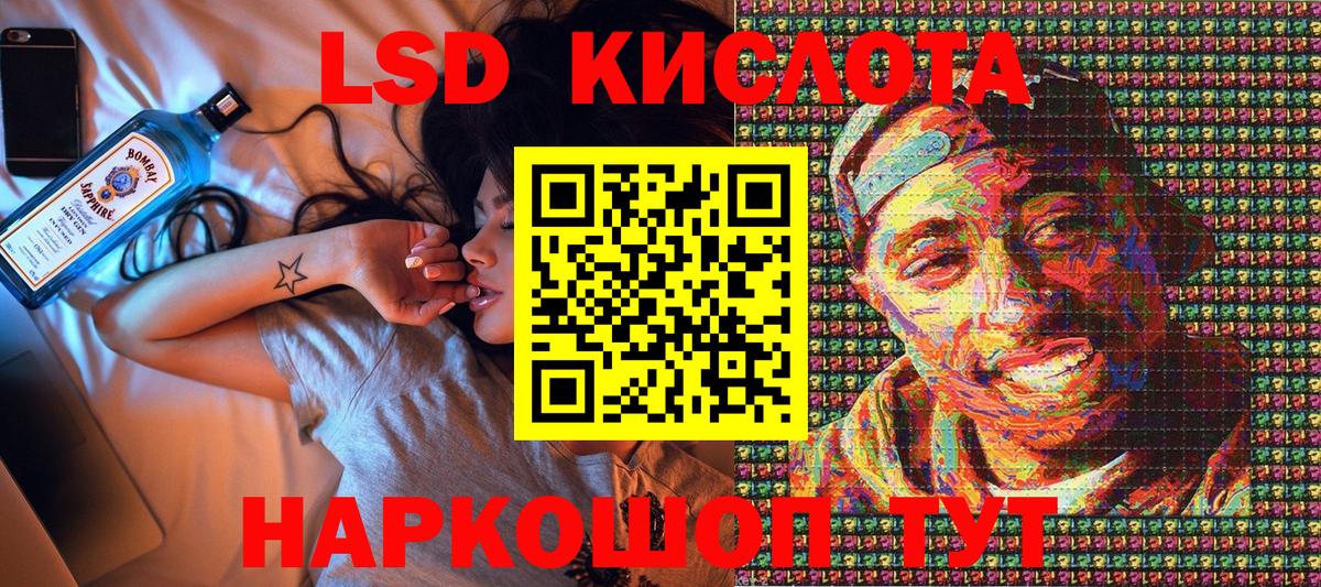 где купить наркоту  Вход с VPN  Камышин  Марки NBOMe 1500мкг 